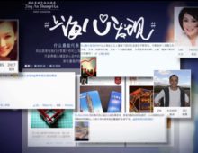 SHANGRI-LA JING AN CASE STUDY
