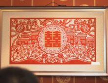 SHUANGXI